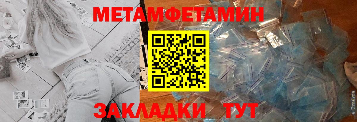 АМФЕТАМИН 98% Комсомольск-на-Амуре