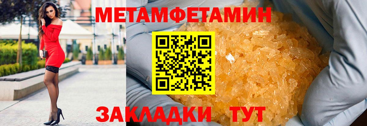 Амфетамин 97%  ОМГ ОМГ как войти  Комсомольск-на-Амуре  Вход с VPN  Амфетамин 