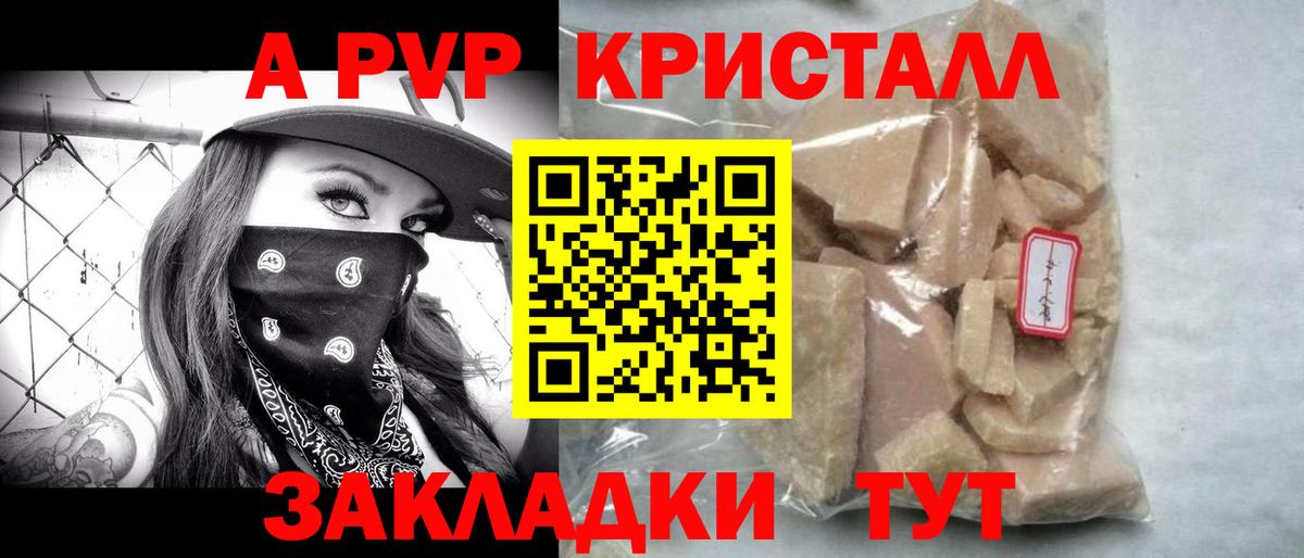 Гашиш Комсомольск-на-Амуре
