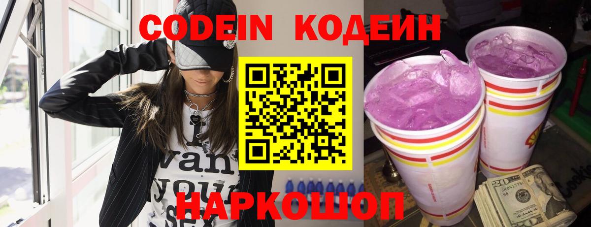 Марихуана  ГАШ  Комсомольск-на-Амуре  МЕФ   Марихуана  Вход с VPN  Метамфетамин  Cocaine  МДМА 
