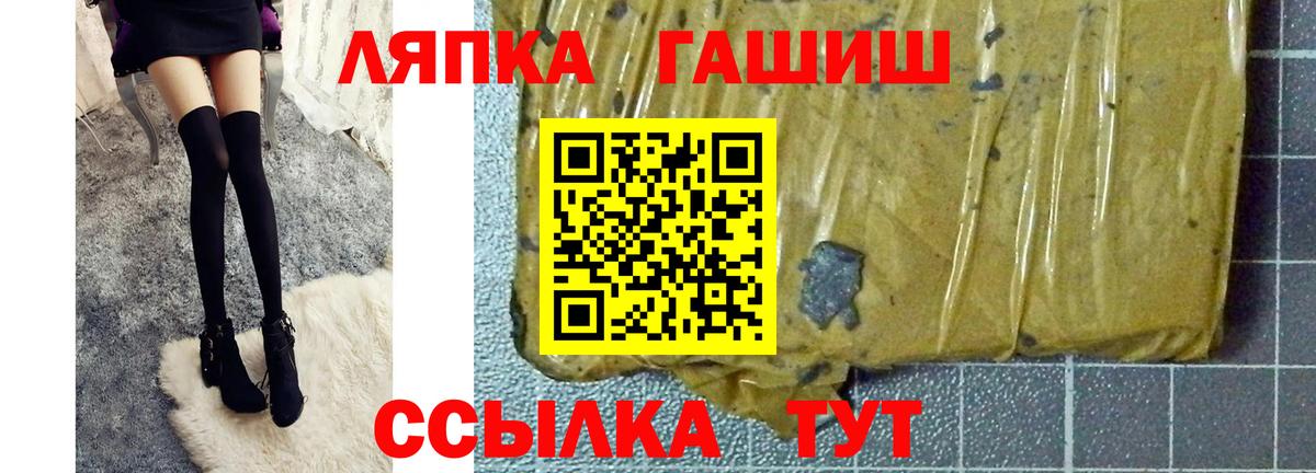 Гашиш ice o lator  ГАШ гарик  Гашиш  где можно купить наркотик  Комсомольск-на-Амуре  Вход с VPN 