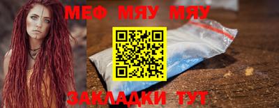 шишки Краснодар