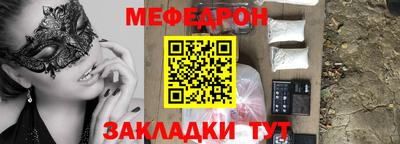 PSILOCYBIN Краснознаменск