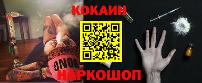 шишки Краснокаменск