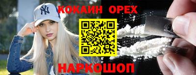 PSILOCYBIN Краснознаменск