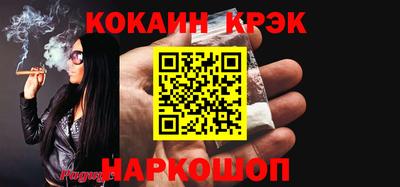 шишки Краснодар