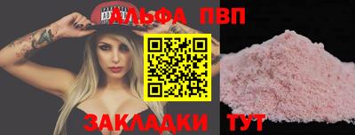 шишки Краснодар