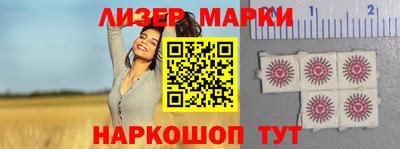 шишки Краснодар