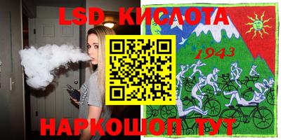 шишки Краснокаменск