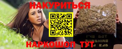 шишки Краснодар