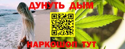шишки Краснодар