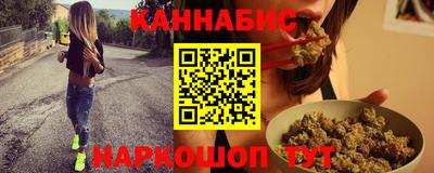 шишки Краснодар