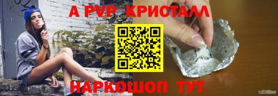 PSILOCYBIN Краснознаменск