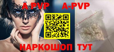 шишки Краснодар