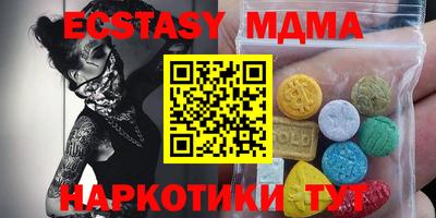 PSILOCYBIN Краснознаменск