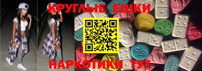шишки Краснокаменск