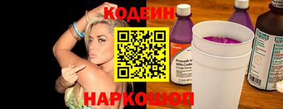 шишки Краснокаменск