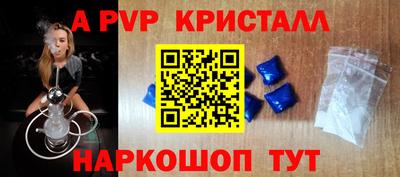 шишки Краснокаменск