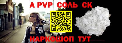 шишки Краснодар