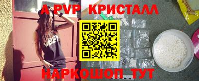 PSILOCYBIN Краснознаменск