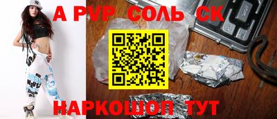 PSILOCYBIN Краснознаменск