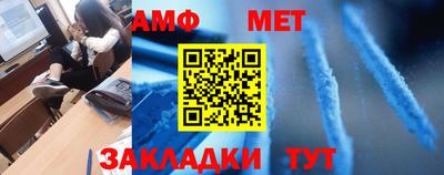 шишки Краснокаменск
