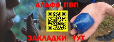 шишки Краснокаменск