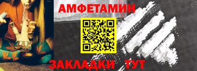 шишки Краснодар