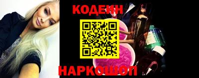шишки Краснодар