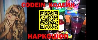 шишки Краснодар