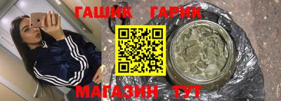 шишки Краснокаменск