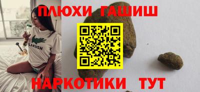 шишки Краснокаменск