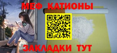 шишки Краснодар
