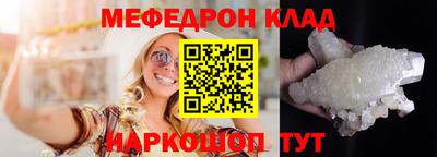 шишки Краснокаменск