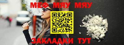 шишки Краснокаменск