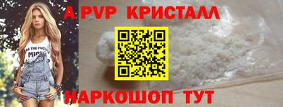 шишки Краснокаменск