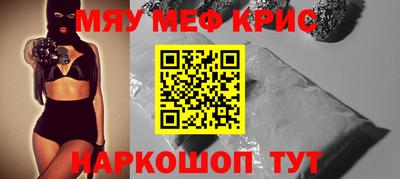 PSILOCYBIN Краснознаменск