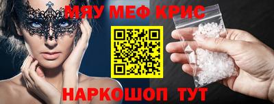 шишки Краснокаменск