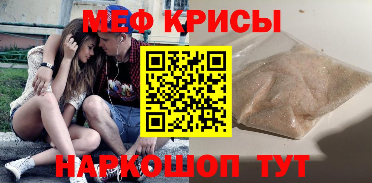 Комсомольск-на-Амуре  Меф 4 MMC  Вход с VPN  Мефедрон 4 MMC 