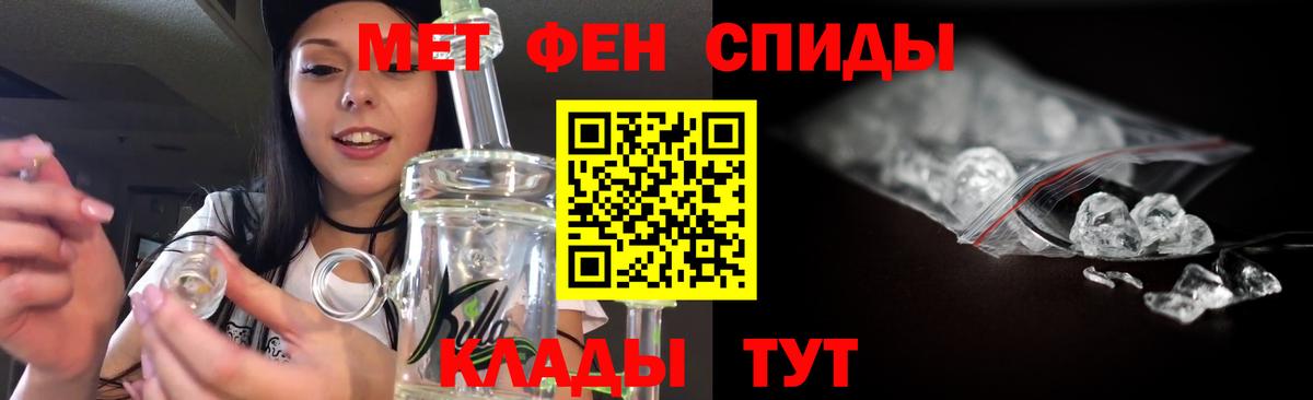 Комсомольск-на-Амуре  МЕТАМФЕТАМИН Декстрометамфетамин 99.9%  МЕТАМФЕТАМИН Декстрометамфетамин 99.9%  Вход с VPN 