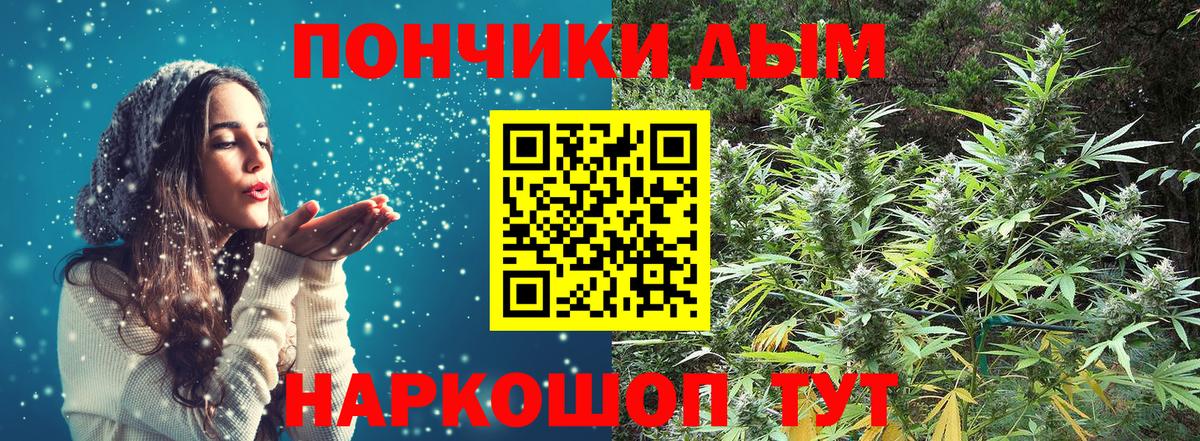 Комсомольск-на-Амуре  МАРИХУАНА планчик  Бошки марихуана гибрид  Вход с VPN 